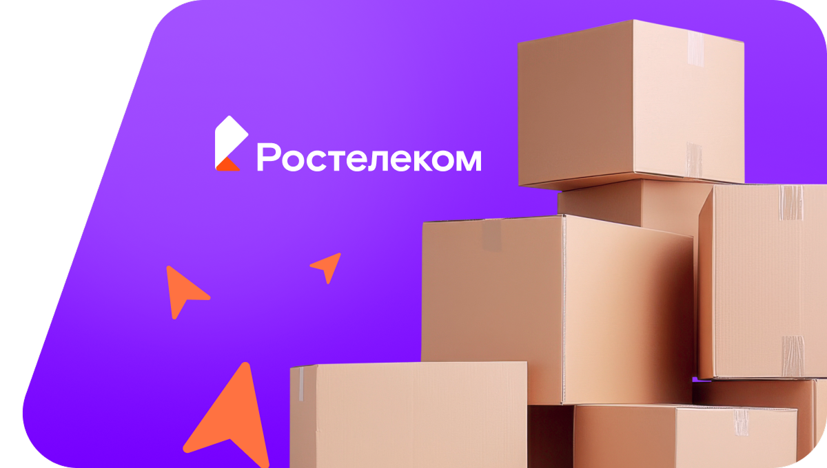 Переезд в новую квартирув село Канаш (Тюменская область)